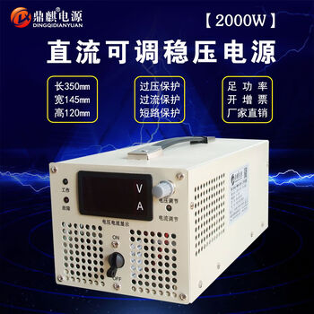 Geding intelligent control 2000w5000w8kw24v48v72v220v600v high voltage adjustable high power dc regulated switching power supply 20000w dc1-30v adjustable