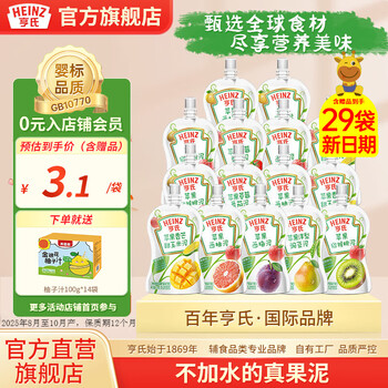 Heinz super gold fruit puree 78g baby food complementary infant nutritional prune fruit puree multi-flavored fruit puree 78g*15 bags flavor mix and match