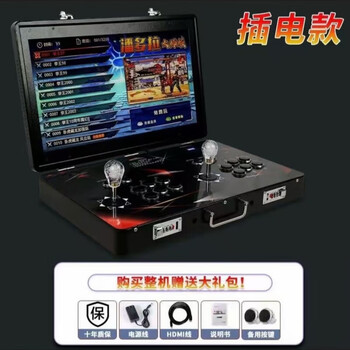 Pandl (pandl) 21-inch double joystick portable game console king of fighters nostalgic arcade flip screen home all-in-one machine plug-in model 2 joysticks + 30,000 + games
