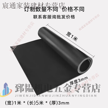 Rsrddy power distribution room insulating rubber mat 10kv high voltage wear-resistant 5mm black rubber carpet 3mm floor mat floor rubber sheet 3mm1*5m flat black