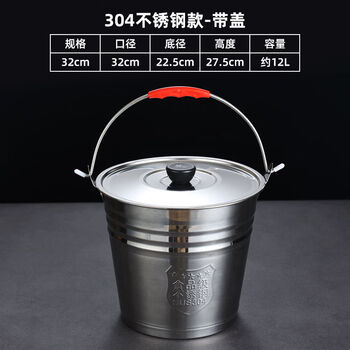Fantasy bucket portable ice bucket trash can with lid oil bucket iron bucket kitchen canteen 32cm304 bucket with lid