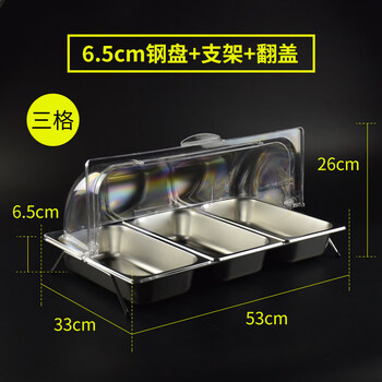 Kawasimaya buffet table food display rack stainless steel tray tray with transparent dust cover rectangular cooked cold dish plate three compartments 6.5cm deep basin + flip cover + bracket