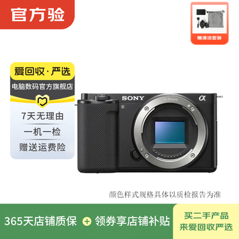 Sony (sony) ilce/zv-e/nex series single body frame mirrorless digital camera second-hand mirrorless camera half frame live vlog zv-e10 body color style specifications please refer to the quality inspection report