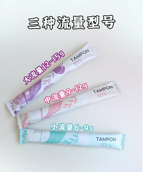 Centrifugal force superior cotton catheter-type tampon stick with built-in invisible menstrual napkin for students during menstruation, multi-day and night use, 12 large s