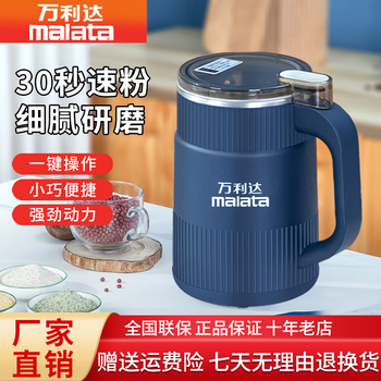 Wanlida three sets of knives, grinder, household grinder, multi-functional bean grinding, electric mixing, blue 3 knives, with 2 spare knives, brush spoon