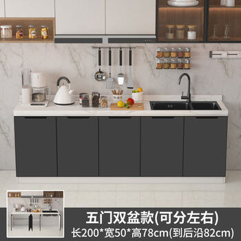 Jianyimao household marble slate integrated cabinet sink cabinet kitchen integrated cabinet combination kitchen cabinet integrated cabinet stove 200 five-door double basin wear-resistant and high-temperature resistant