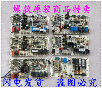 Suitable for midea air conditioner 5p outdoor unit motherboard kfr-120w/s-570l ceiling embedded air conditioner