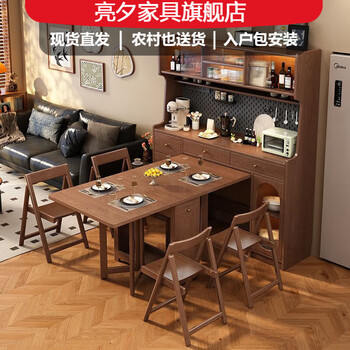 Moxi all solid wood sideboard modern simple home small apartment retractable mobile folding dining table sideboard integrated table walnut color sideboard with bull socket + hole board + ambient light all solid wood 1.6 meters long sideboard single cabinet