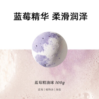 Starland blueberry fragrance essential oil balls 100g on clearance