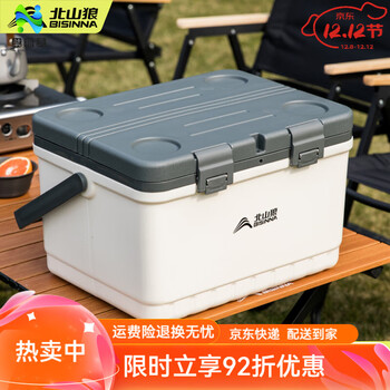 Beishan lang insulated box food special commercial stall refrigerator outdoor camping car refrigerator fishing fresh box 13.5l_white gray (pu insulation layer) long-lasting cold keeping 24 hours 1