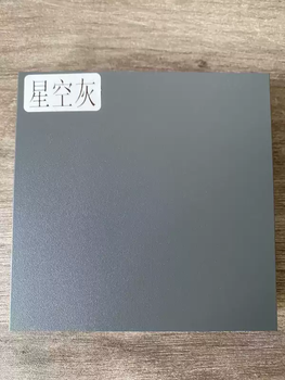 Yusenyi all-aluminum home whole house customization light luxury simple all-aluminum alloy cabinet wardrobe wine cabinet balcony cabinet storage cabinet customization starry sky gray