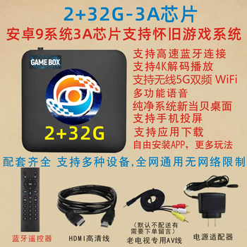 Set-top box jingchen s905l3a android 9 full network tv box network dual system game emuelec 3ab chip 2+32 dual-band wifi+bluetooth official standard configuration