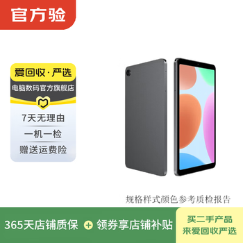 Kubi rubik's cube handheld mini series/pad series/iplay series game e-sports tablet second-hand tablet pc handheld mini