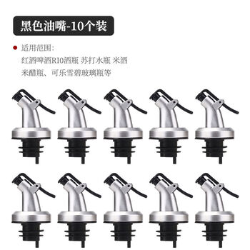 Fantasy taixiang brand soda water bottle cap, sparkling water bottle stopper, elephant brand bottle stopper, red wine bottle stopper, sealed cork, pouring spout, 10 pieces