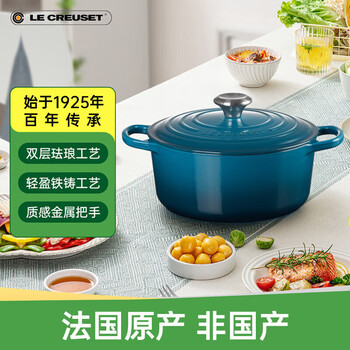 Enamel cast iron round pot for steaming, stewing, and simmering, multifunctional french import, blue-green 24cm