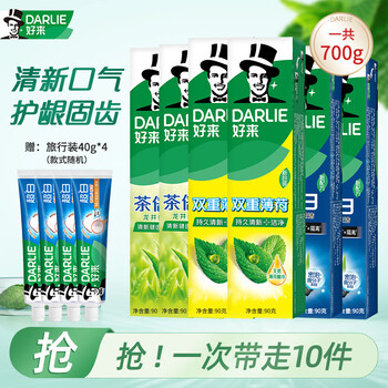 Darlie black toothpaste ultra white mint tea double health fresh breath whitening teeth stain smoke stains fluoride toothpaste adult fresh and whitening combination 90g*6 pack