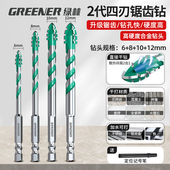 Greener four-edged serrated eccentric drill bit for ceramic tile drilling concrete special electric drill carbide 6/8/10/12mm