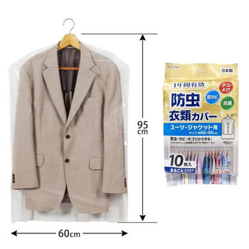 Towant spot clothes dust cover transparent bag fur coat set suit hanging bag 10 pieces for suit short coat 60*cm