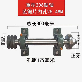Desktop circular saw machine woodworking cutting machine multifunctional saw table saw flip saw small table saw 206 extended saw shaft