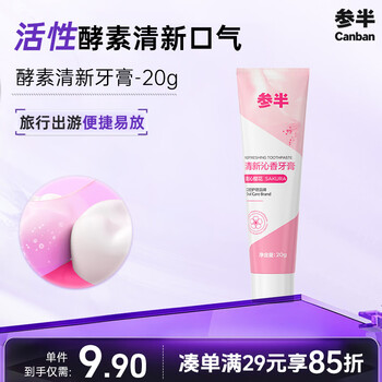 Ginseng enzyme fresh toothpaste fresh breath cooling oral business portable toothpaste 20g