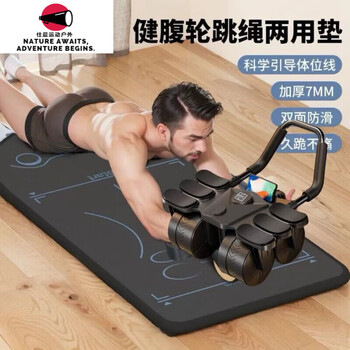 Bai chao upgraded to enlarge the four-wheel six-elbow support abdominal wheel with rebound to exercise abdominal muscles and slim belly home fitness equipment jianyuan black one-step pad