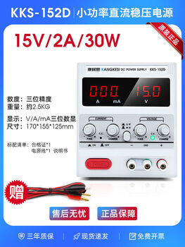 Conkes adjustable dc regulated power supply 30v5a10a60 electroplating charging mobile phone notebook repair constant current source kks-152d0-15v0-2a three-digit display