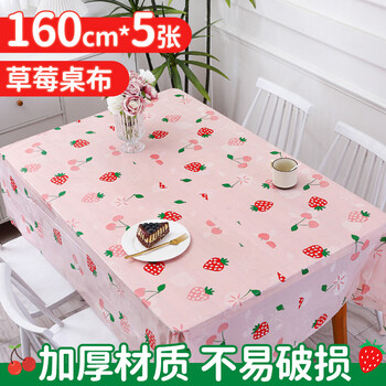 Youao disposable tablecloth 160cm*5 pink tablecloth rectangular round wedding new year birthday party red