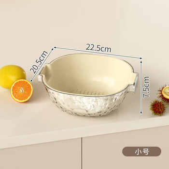 Jidaocook quality same style double layer sink drain basket 2025 new eight-piece set kitchen living room household fruit plate for washing vegetables milky white-corrugated drain basket small size