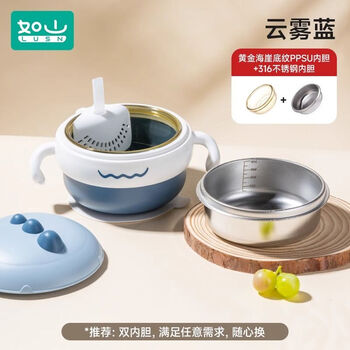 Lusn baby water-filled thermos bowl for complementary food, special rice noodles for infants and young children, constant-temperature bowl for soup, young children's outing tableware, top version, blue - stainless steel and ppsu liner