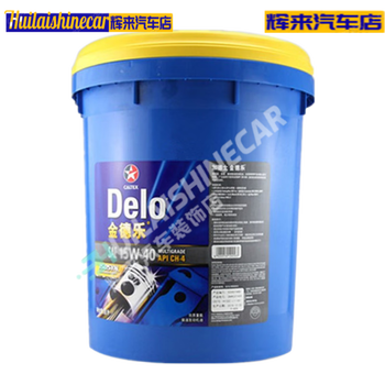 Chevron jindler diesel engine oil 20w50 truck agricultural vehicle excavator universal diesel engine oil 18l gold jindler 20w5018 liter