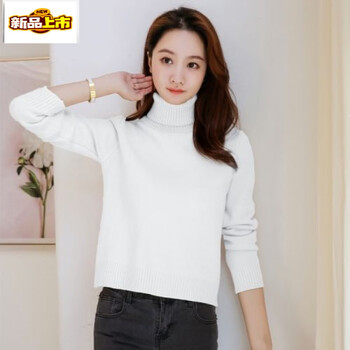 Primary diameter fluffy one-piece high reverse collar pullover thickened bottoming shirt short sweater sweater for women thickened warm bottoming shirt for women white s recommended 80-95 catties