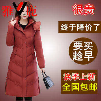 Yalu light thin 2026 down jacket women's medium long style young and middle-aged mother's wear slim thick white duck down down jacket fashion burgundy xl _110-120 jin