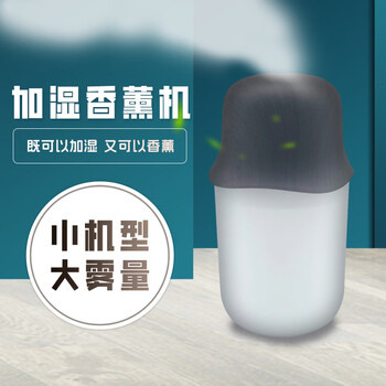 Shantou lincun's new aromatherapy humidifier with large fog capacity usb portable home office car mint