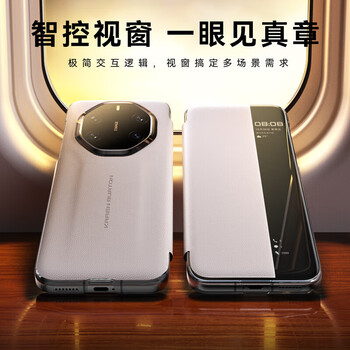 Tumos first-layer cowhide huawei mate80rs extraordinary master mobile phone case high-end smart window flip leather case mate80rs classic extraordinary design high-end business men and women ivory white first-layer cowhide丨smart window丨light luxury and high-end huawei mate 80 rs extraordinary master