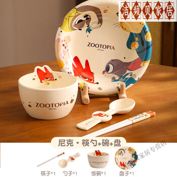Miaopule 2025 new zootopia tableware cute ceramic judi nick good-looking couple use rice bowl for one person four-piece set for one person nick-4.8-inch bowl + 8-inch plate + chopsticks and spoons