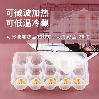 Huaiman wonton box disposable wonton packing box raw xiao long bao chaos special box wonton stew quick frozen wonton box collection 10-grid wonton drag 600 sets (single grid 5cm) default