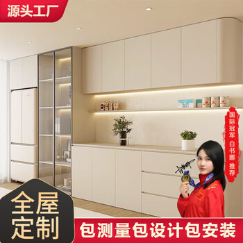 Aochaohang guangzhou foshan european pine board whole house customized source factory solid wood furniture door to top wardrobe sideboard cabinet luli european pine board enf environmental protection square meters