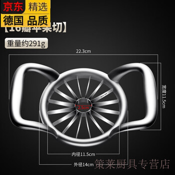 Zwilling (zwilling) germany imported high-end same-quality german 304 stainless steel apple splitter household fruit slicer 16-petal apple slicer 304 steel
