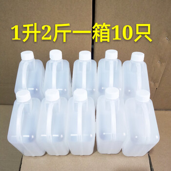 Tuojin imported quality food-grade plastic barrels from japan, plastic pots, wine barrels, oil barrels, wine jugs, oil jugs, extra thick flat square barrels, 2 catties double-layer lids (10 pieces) 1000ml