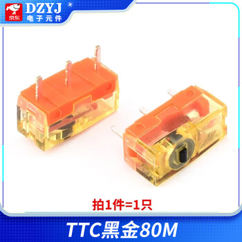 Ttc dust-proof gold mouse micro switch 80m switch black gold 80 million high life micro switch ttc black gold 80m