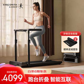 Goldsmith r3 foldable treadmill home indoor small installation-free walking machine sports fitness equipment wp440q4