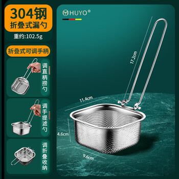 Lieyan colander hot pot 304 stainless steel hot pot colander with hook for noodle cooking noodle shabu meat strainer folding handle separator 304 foldable colander 1 pack