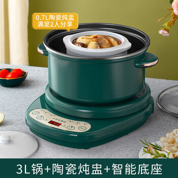 Tuojin german imported quality fully automatic casserole household electric stew pot soup stew pot stew pot ceramic porridge special casserole emerald cooking pot + stew pot + green base 3l