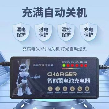 Yusenyi 36v lead-acid battery charger 36v 12ah 36v20ah three-battery universal electric vehicle charger 36v12ah product prefix automatic power off and shutdown