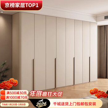 Quanyou furniture bedroom home large wardrobe small household finished storage cabinet new one-door wardrobe same style delivery to household package installation solid wood ecological board anti-height 200cm champagne color 120cm three doors