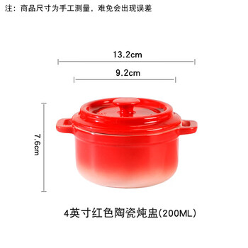 Tuojin jingdezhen quality ceramic steamed rice bowl with lid and double ears steamed egg bowl household water-proof stew pot baby food bowl 4-inch red ceramic double ear stew pot 1