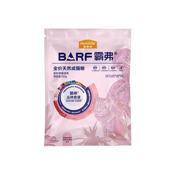 Mcfoodie barf bafu raw bone and meat staple food freeze-dried double combination nutritional full price high protein adult cat food beef 2.0 formula adult cat 100g