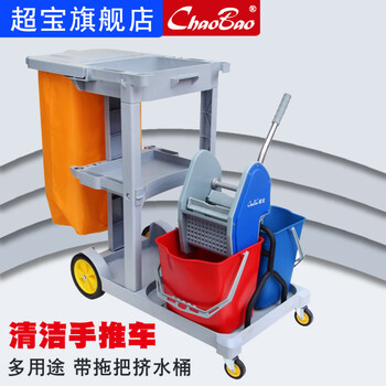 Chaobao d-11-1c multi-function hand push cleaning cart hotel room service linen cart property cleaning tool cart with cover double barrel water squeezer black cleaning cart d-11c-1_version multi-function cleaning cart