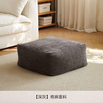 Yusenyi square pouf futon cushion living room carpet tatami floor sofa bay window balcony floor mat cushion pouf sofa (dark gray) removable and washable pp filling 60x60x30cm