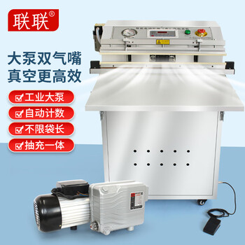 Lianlian external vacuum sealing machine, commercial vacuum sealing machine with strong suction force, dual-purpose pumping and charging, electronic components plush toy vacuum sealing all-in-one machine, 500 type desktop paint model
